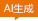 产品资料